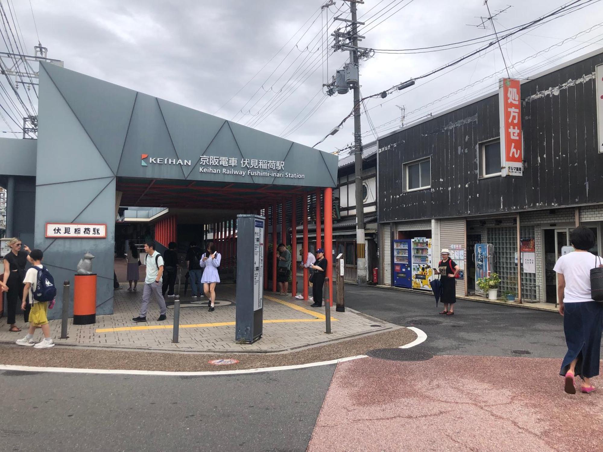 静雅の宿 교토 외부 사진