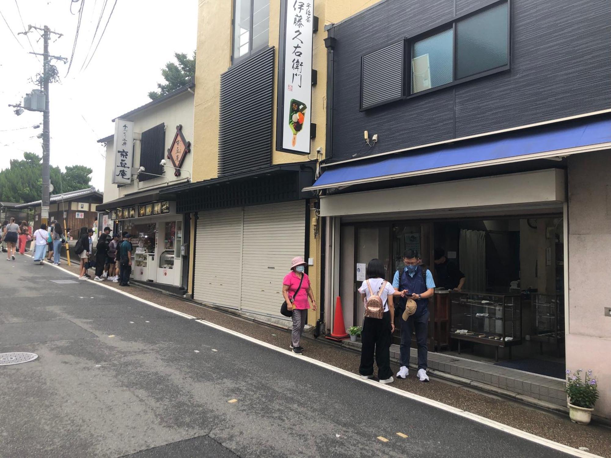 静雅の宿 교토 외부 사진