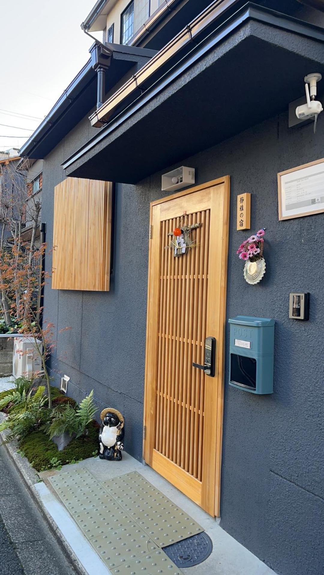 静雅の宿 교토 외부 사진